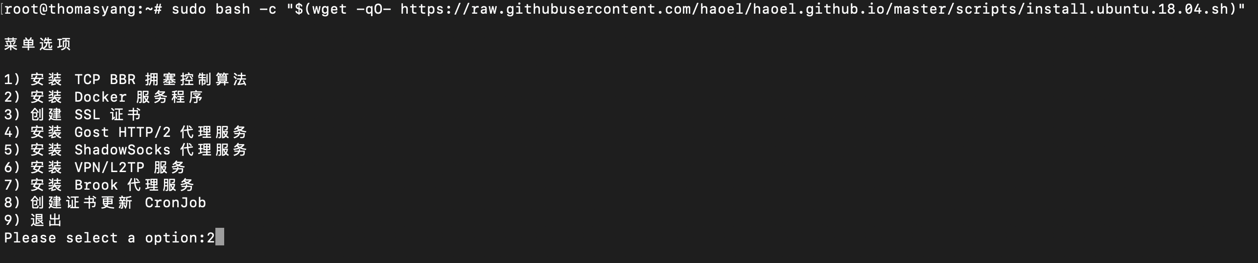 Setup Docker Container